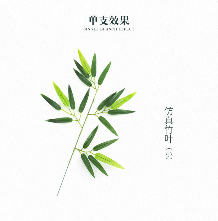 Artificial Bamboo Leaf Fake Leaves Bamboo Pole Indoor Artificial Tree Decorative Leaf Plastic Branches Shopping Mall Store Show Window Decoration