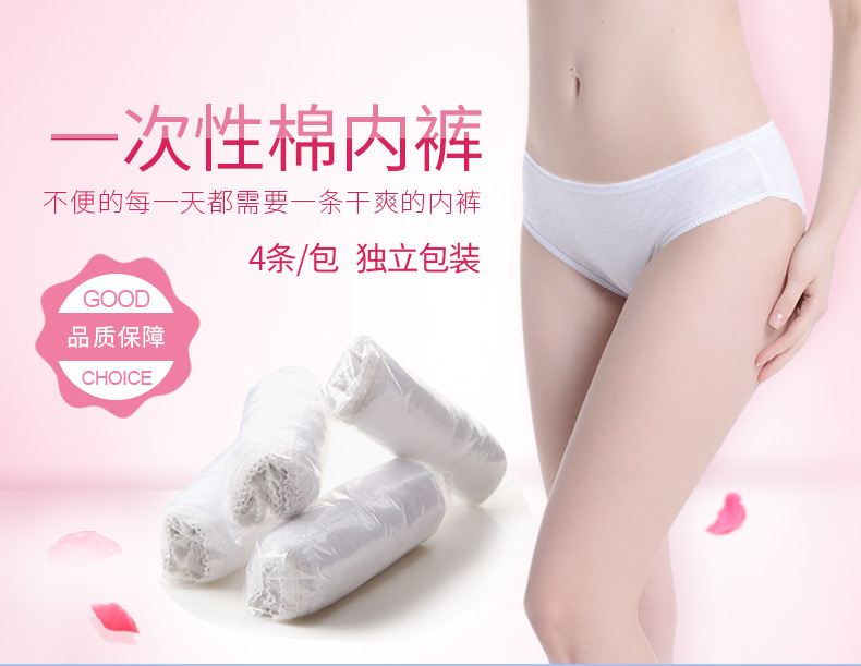 Freego Disposable Underwear Women's Cotton Non-Woven Disposable Briefs Travel Business Trip Travel Underwear