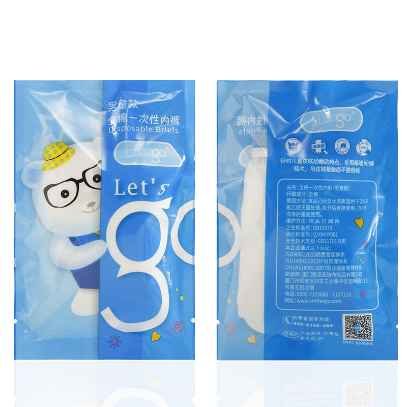 Genuine Freego Cotton Disposable Underwear Men's and Women's Travel Cotton 4-Pack Independent Wear Business Trip Disposable Shorts