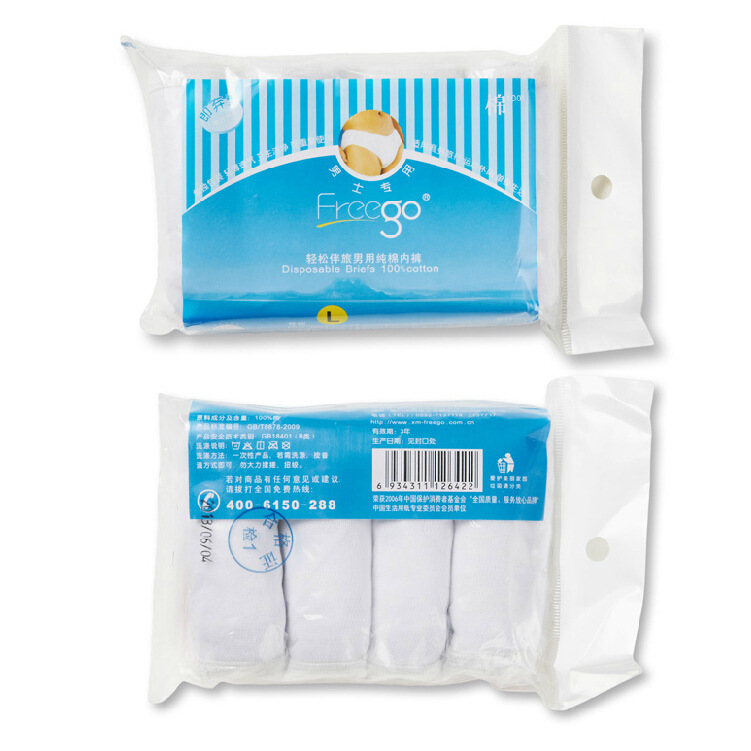 Genuine Freego Cotton Disposable Underwear Men&#039;s and Women&#039;s Travel Cotton 4-Pack Independent Wear Business Trip Disposable Shorts