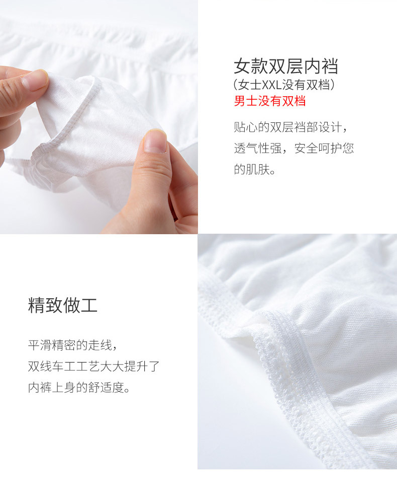 Genuine Freego Cotton Disposable Underwear Men's and Women's Travel Cotton 4-Pack Independent Wear Business Trip Disposable Shorts
