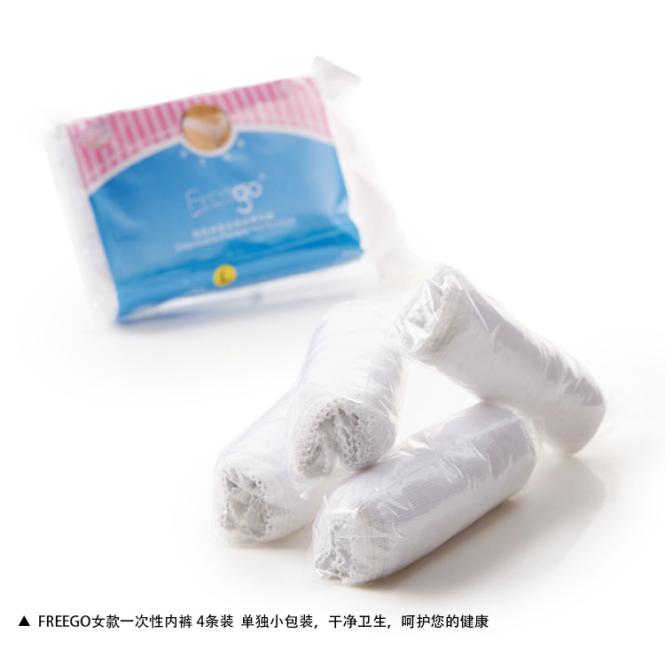 Genuine Freego Cotton Disposable Underwear Men's and Women's Travel Cotton 4-Pack Independent Wear Business Trip Disposable Shorts