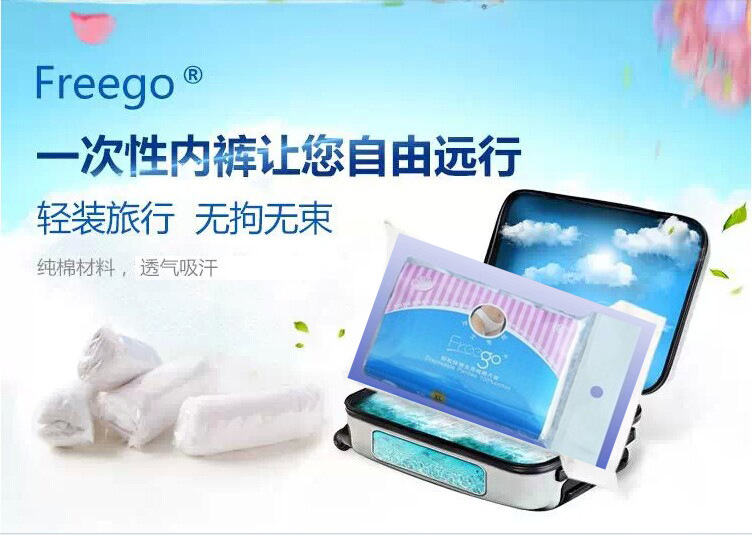 Genuine Freego Cotton Disposable Underwear Men's and Women's Travel Cotton 4-Pack Independent Wear Business Trip Disposable Shorts