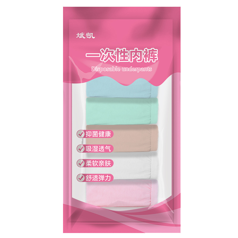 Cotton Disposable Underwear 5 Pack Independent Packaging Business Trip Confinement Postpartum Portable Disposable Underwear Wholesale