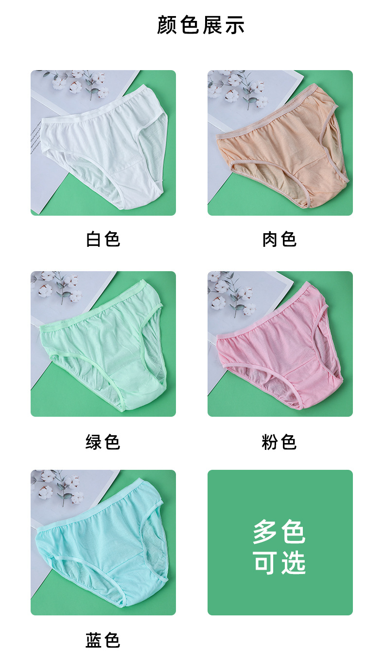 Cotton Disposable Underwear 5 Pack Independent Packaging Business Trip Confinement Postpartum Portable Disposable Underwear Wholesale