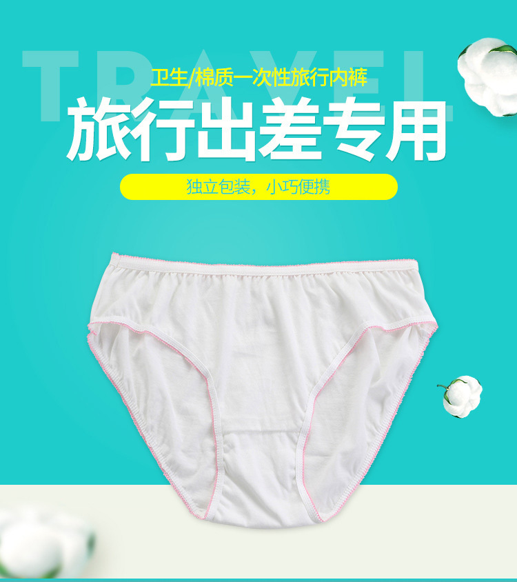 5Pack Disposable Underwear Pure Cotton Women's Briefs Pregnant Women's Underpants Travel Portable Underwear Manufacturer 5Pack Disposable Underwear Pure Cotton Women's Briefs Pregnant Women's Underpants Travel Portable Underwear Manufacturer