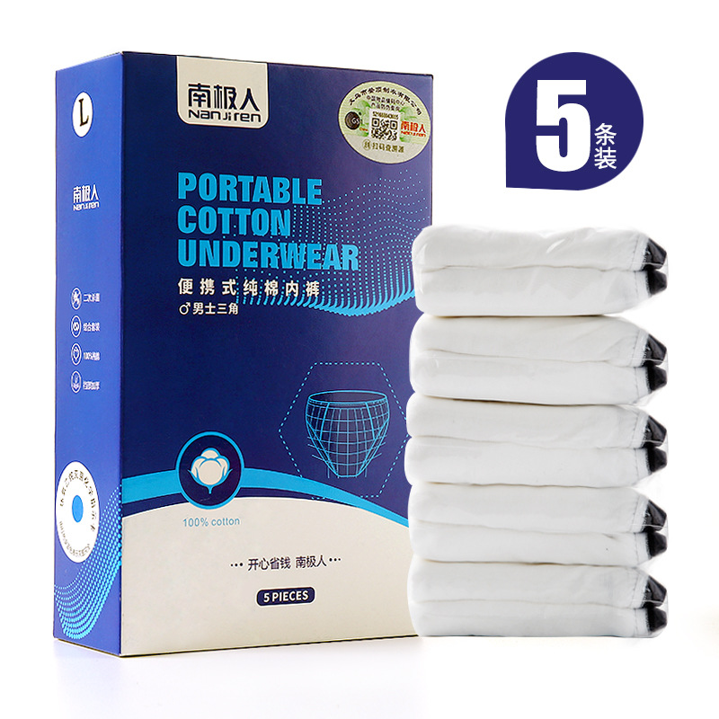 Disposable Underwear Women&#039;s Portable Cotton Underwear for Boys and Girls (Monthly Free Shipping for Climbing Top Service)