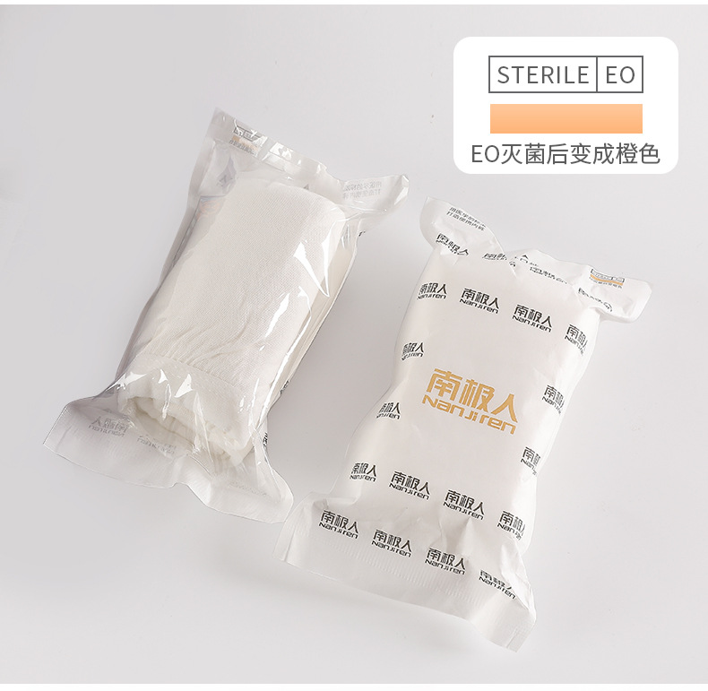 Disposable Underwear Women's Portable Cotton Underwear for Boys and Girls (Monthly Free Shipping for Climbing Top Service)