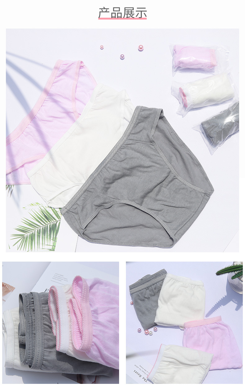5-Pack Disposable Underwear Pure Cotton Women's Briefs Pregnant Women's Underpants Travel Portable Underwear Manufacturer