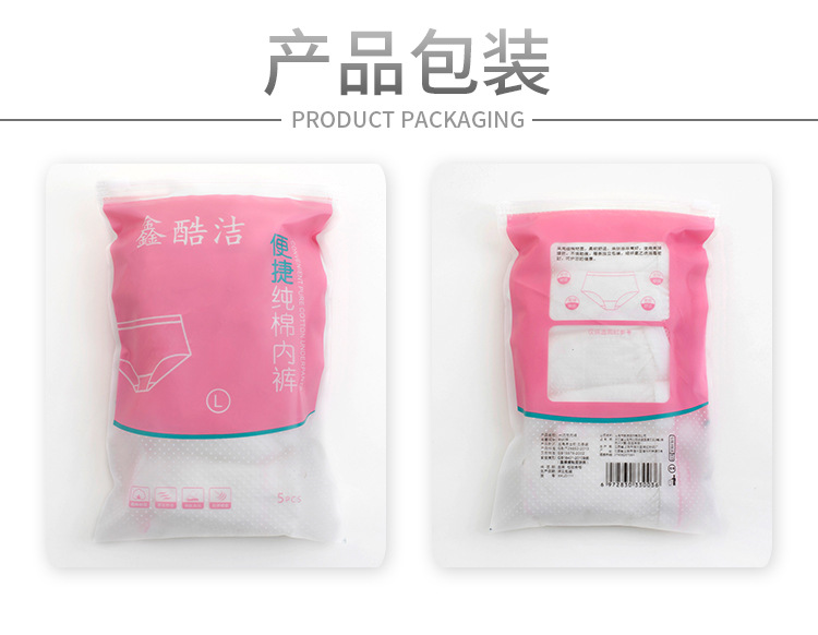 5-Pack Disposable Underwear Pure Cotton Women's Briefs Pregnant Women's Underpants Travel Portable Underwear Manufacturer