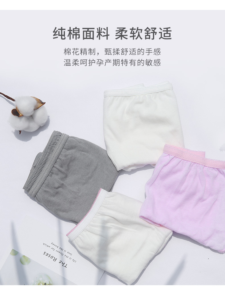 5-Pack Disposable Underwear Pure Cotton Women's Briefs Pregnant Women's Underpants Travel Portable Underwear Manufacturer