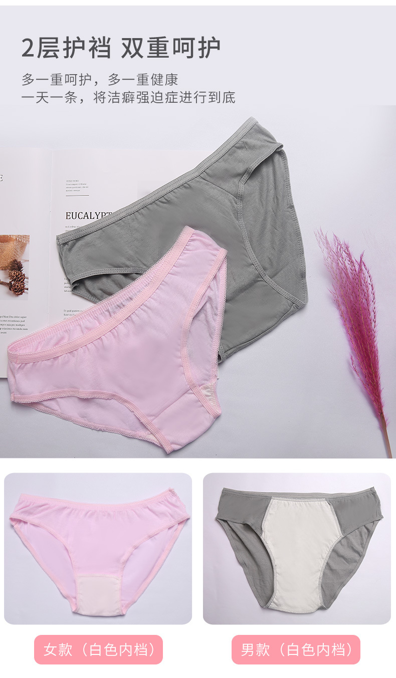 5-Pack Disposable Underwear Pure Cotton Women's Briefs Pregnant Women's Underpants Travel Portable Underwear Manufacturer