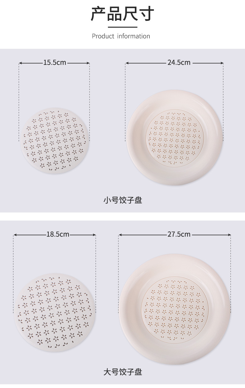 Double-Layer Dumpling Plate round Draining Tray European-Style Household Vegetable Plate Compartment Living Room Fruit Plate Double Grid Kung Fu Tea Tray
