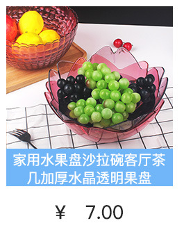Double-Layer Dumpling Plate round Draining Tray European-Style Household Vegetable Plate Compartment Living Room Fruit Plate Double Grid Kung Fu Tea Tray