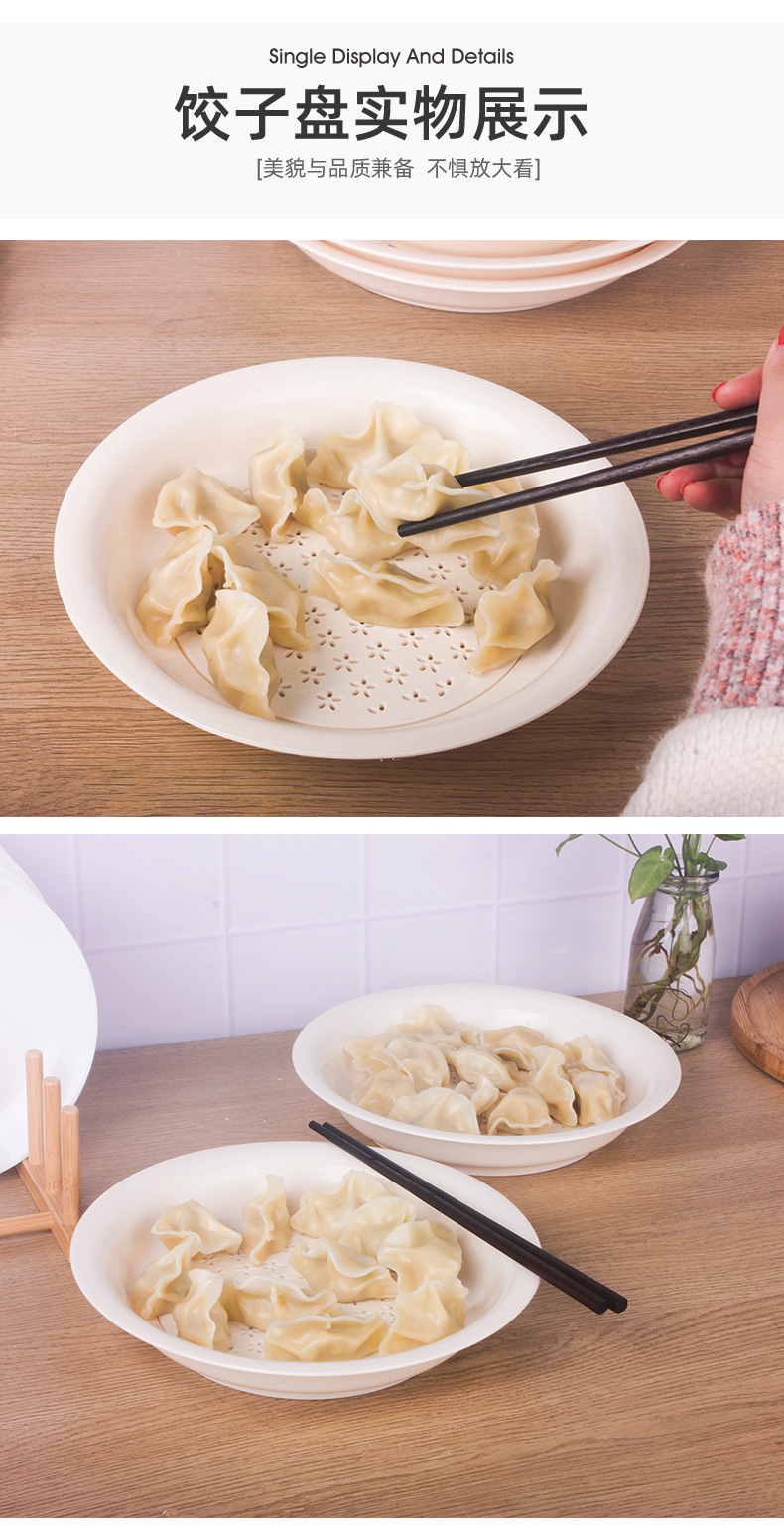 Double-Layer Dumpling Plate round Draining Tray European-Style Household Vegetable Plate Compartment Living Room Fruit Plate Double Grid Kung Fu Tea Tray