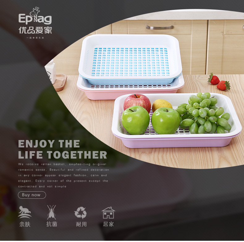 Rectangular asphalt tray plastic double-layer Fruit Bowl kitchen asphalt tray cup tray wholesale Rectangular asphalt tray plastic double-layer Fruit Bowl kitchen asphalt tray cup tray wholesale