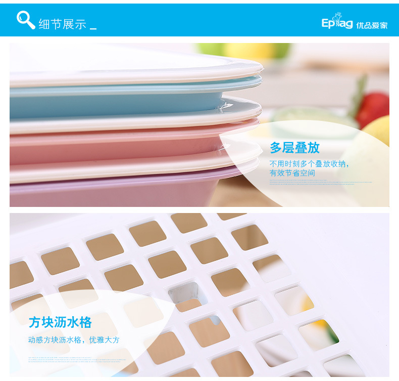 Rectangular asphalt tray plastic double-layer Fruit Bowl kitchen asphalt tray cup tray wholesale Rectangular asphalt tray plastic double-layer Fruit Bowl kitchen asphalt tray cup tray wholesale