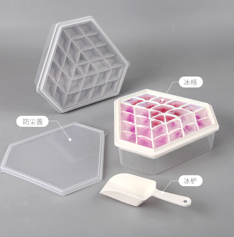 Manufacturers direct 33 grids with lid ice shelf with crisper ice shelf ice cube tray was creative ice box ice shovel wholesale