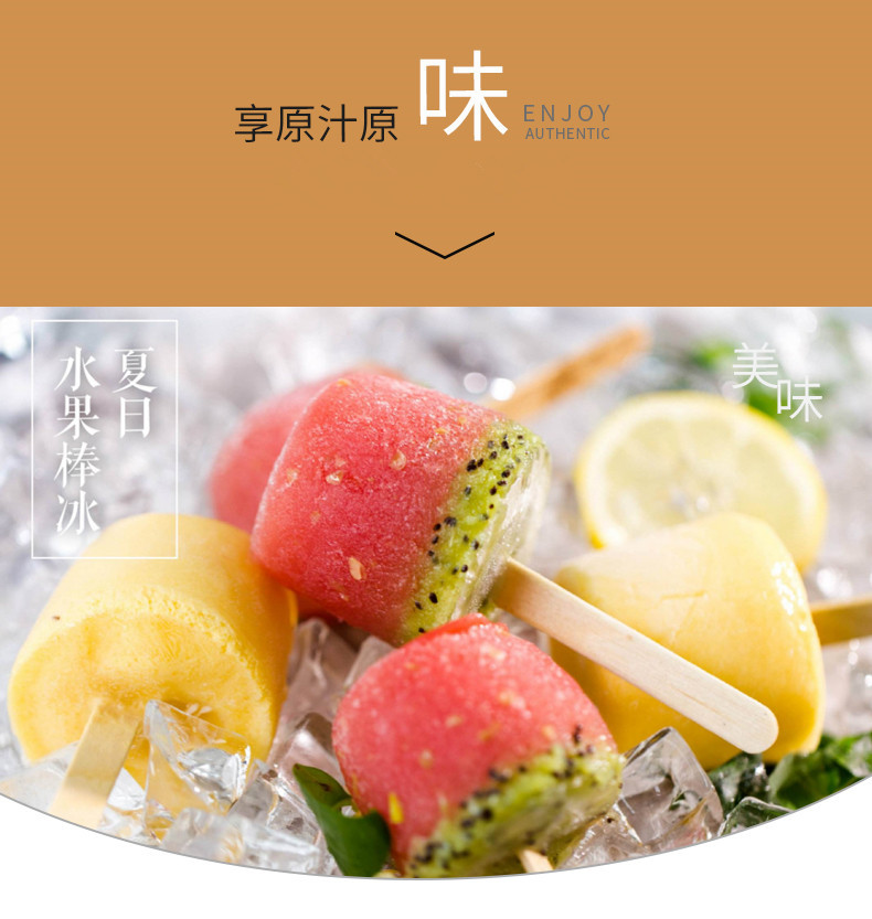Manufacturers direct 33 grids with lid ice shelf with crisper ice shelf ice cube tray was creative ice box ice shovel wholesale