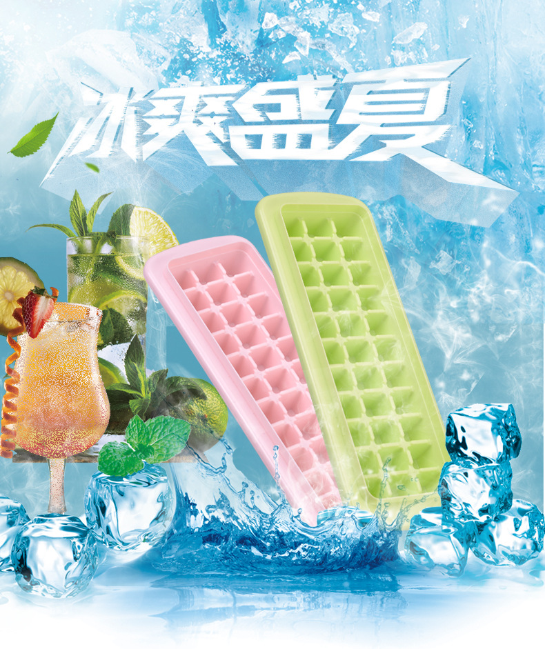 Manufacturers direct 33 grids with lid ice shelf with crisper ice shelf ice cube tray was creative ice box ice shovel wholesale