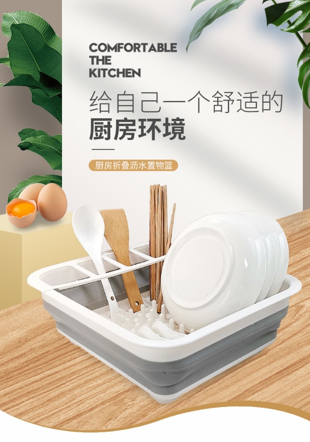D28-86004 fold water basket to put bowl large silicone water rack folding tank tray tray D28-86004 fold water basket to put bowl large silicone water rack folding tank tray tray