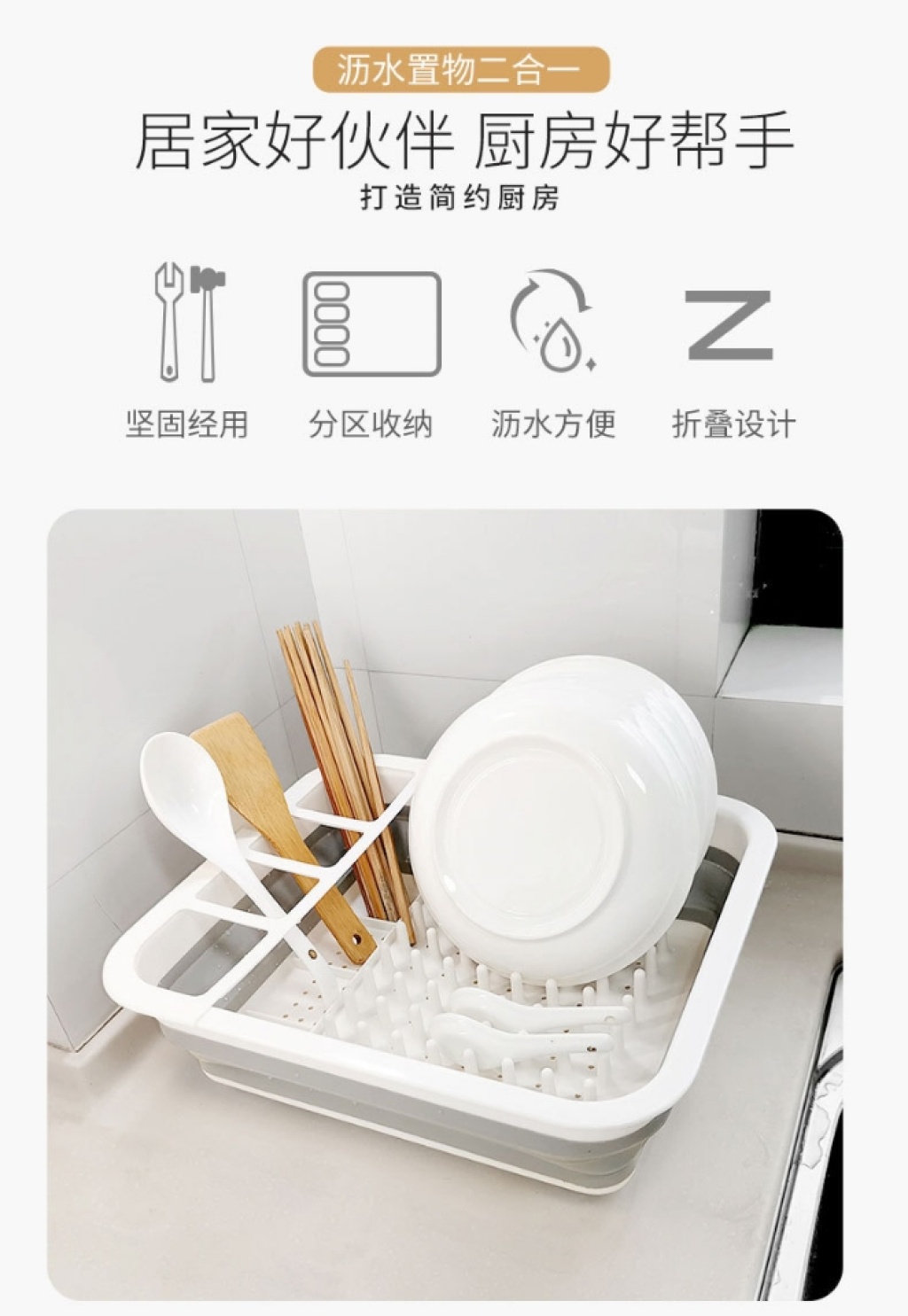D28-86004 fold water basket to put bowl large silicone water rack folding tank tray tray D28-86004 fold water basket to put bowl large silicone water rack folding tank tray tray