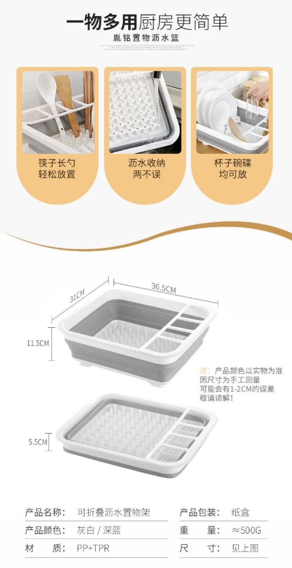 D28-86004 fold water basket to put bowl large silicone water rack folding tank tray tray D28-86004 fold water basket to put bowl large silicone water rack folding tank tray tray