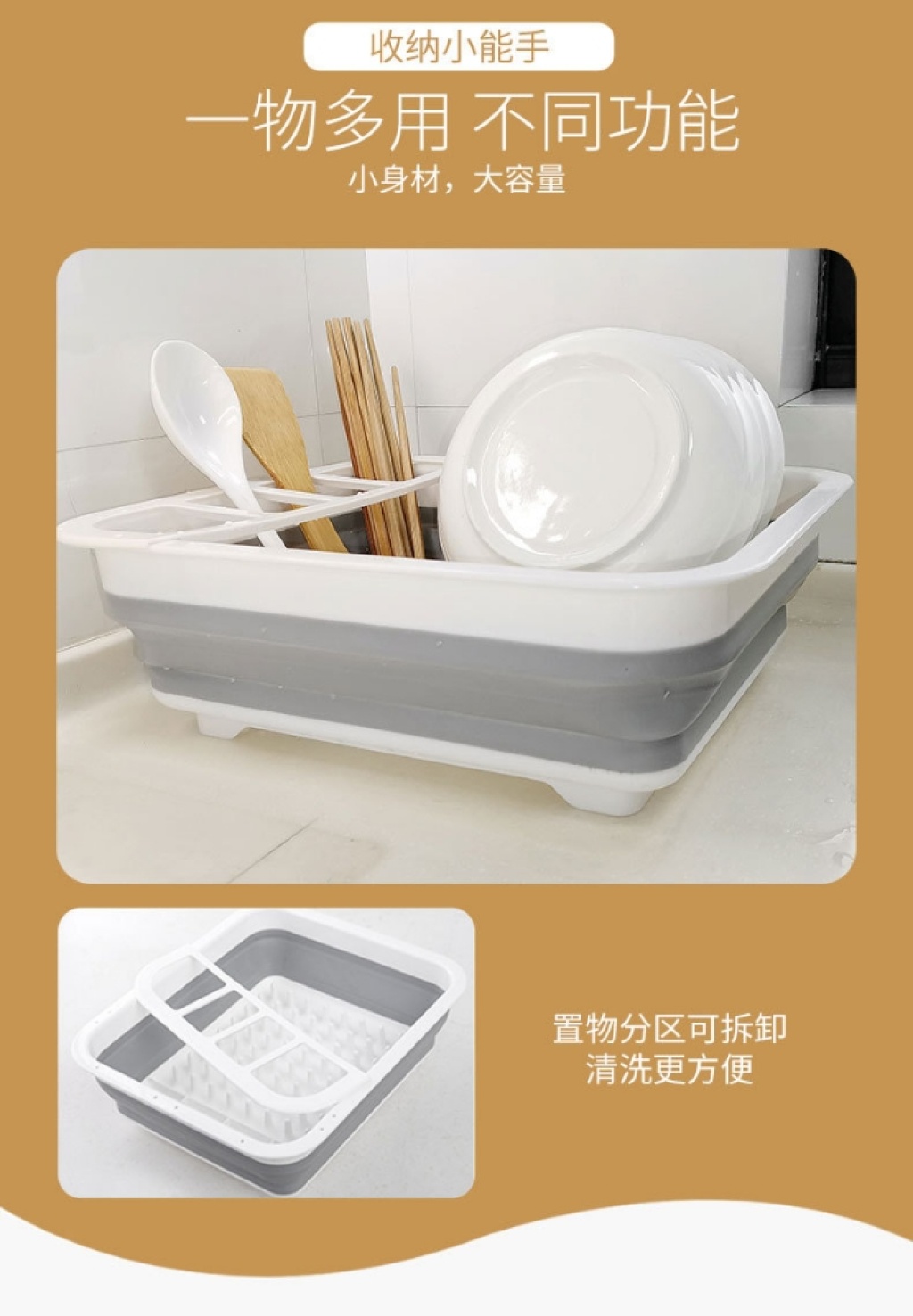 D28-86004 fold water basket to put bowl large silicone water rack folding tank tray tray D28-86004 fold water basket to put bowl large silicone water rack folding tank tray tray