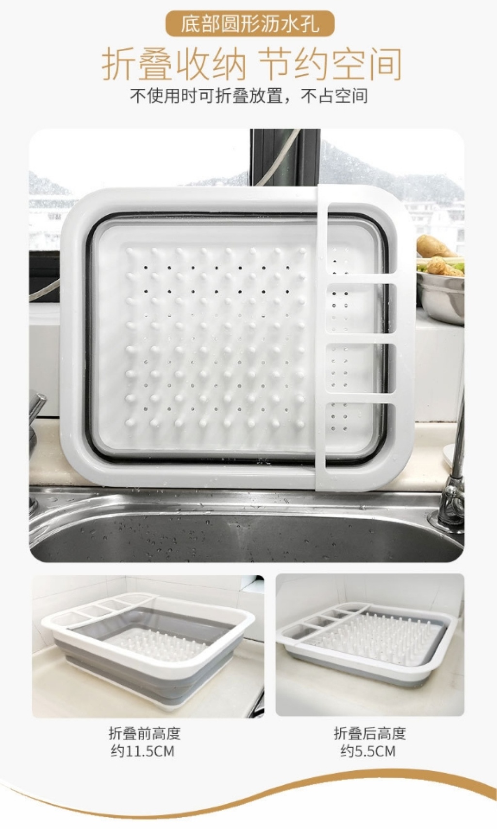 D28-86004 fold water basket to put bowl large silicone water rack folding tank tray tray D28-86004 fold water basket to put bowl large silicone water rack folding tank tray tray