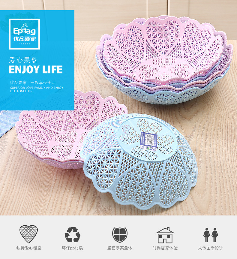 Candy color hollow-out lace creative snack Candy tray dry fruit bowl plastic fruit bowl Candy color hollow-out lace creative snack Candy tray dry fruit bowl plastic fruit bowl