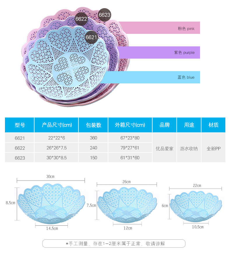 Candy color hollow-out lace creative snack Candy tray dry fruit bowl plastic fruit bowl Candy color hollow-out lace creative snack Candy tray dry fruit bowl plastic fruit bowl