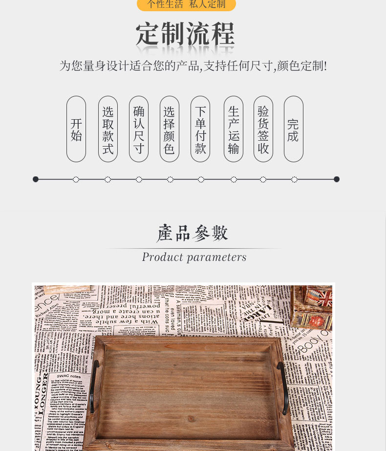 Solid Wood Tray Custom Wholesale American Tray Restaurant Hotel Japanese Style Dinner Plate Cafe Tray Solid Wood Tray Custom Wholesale American Tray Restaurant Hotel Japanese Style Dinner Plate Cafe Tray