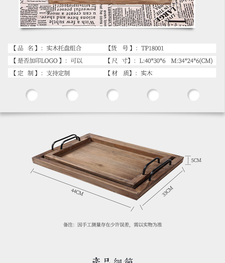 Solid Wood Tray Custom Wholesale American Tray Restaurant Hotel Japanese Style Dinner Plate Cafe Tray Solid Wood Tray Custom Wholesale American Tray Restaurant Hotel Japanese Style Dinner Plate Cafe Tray