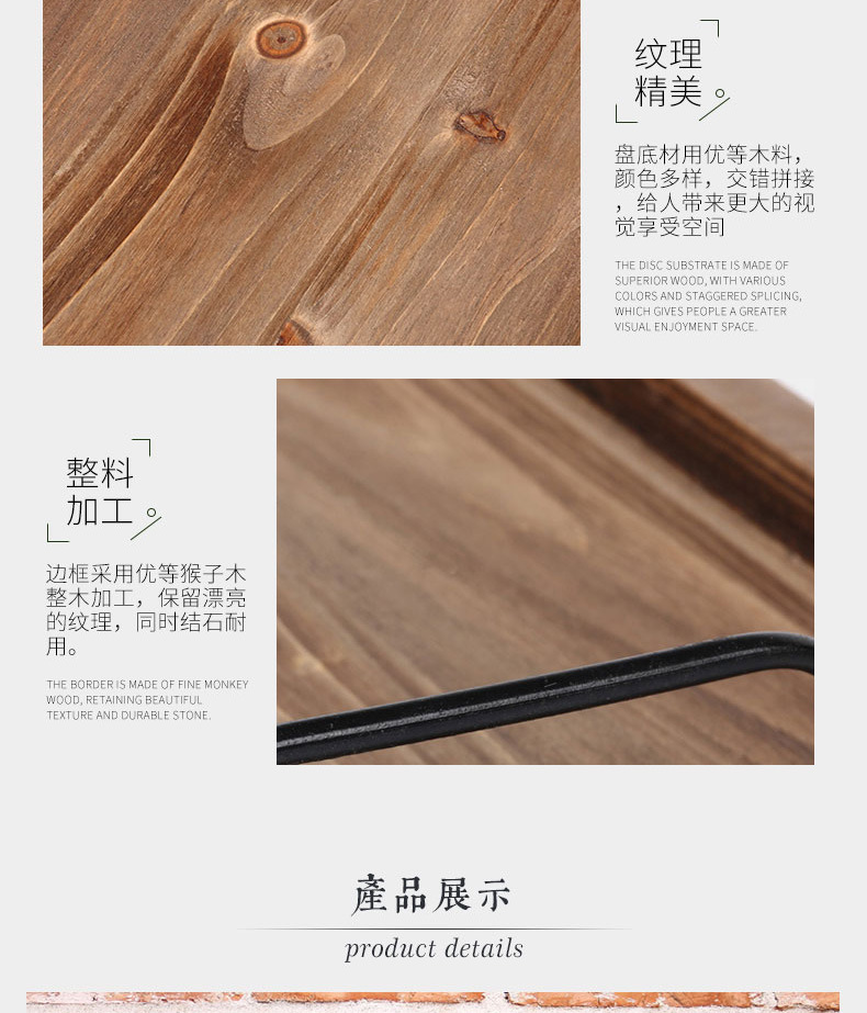 Solid Wood Tray Custom Wholesale American Tray Restaurant Hotel Japanese Style Dinner Plate Cafe Tray Solid Wood Tray Custom Wholesale American Tray Restaurant Hotel Japanese Style Dinner Plate Cafe Tray