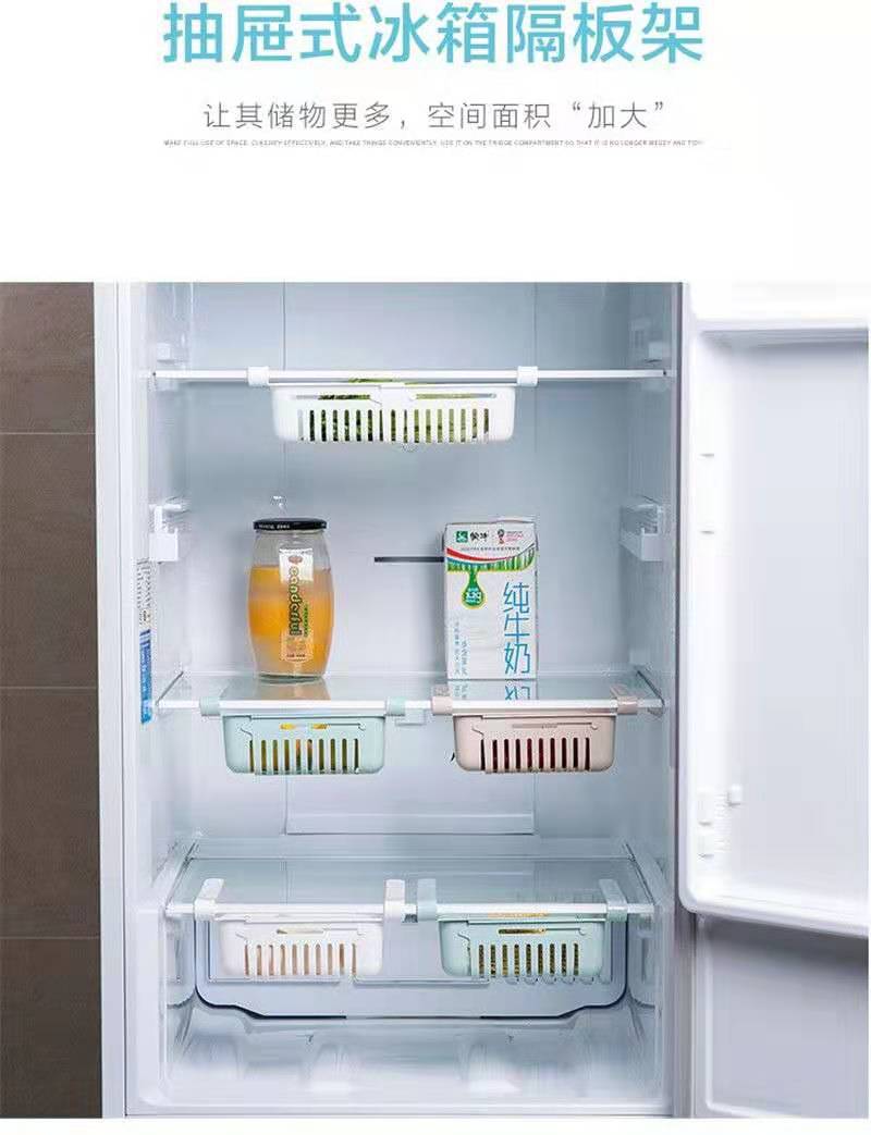 Douyin refrigerator free Retractable basket tray Blue Retractable Hanging basket Pul-out basket finishing frame layout Douyin refrigerator free Retractable basket tray Blue Retractable Hanging basket Pul-out basket finishing frame layout