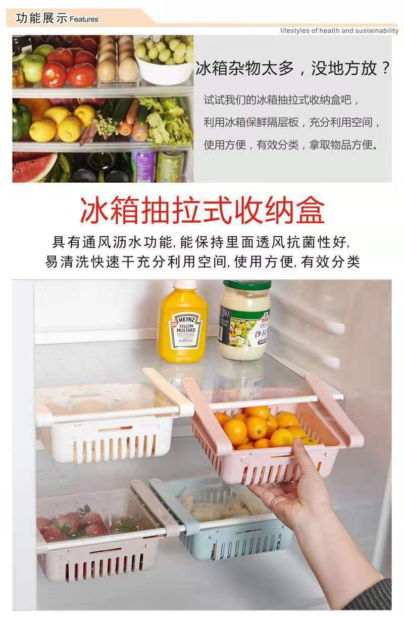 Douyin refrigerator free Retractable basket tray Blue Retractable Hanging basket Pul-out basket finishing frame layout Douyin refrigerator free Retractable basket tray Blue Retractable Hanging basket Pul-out basket finishing frame layout