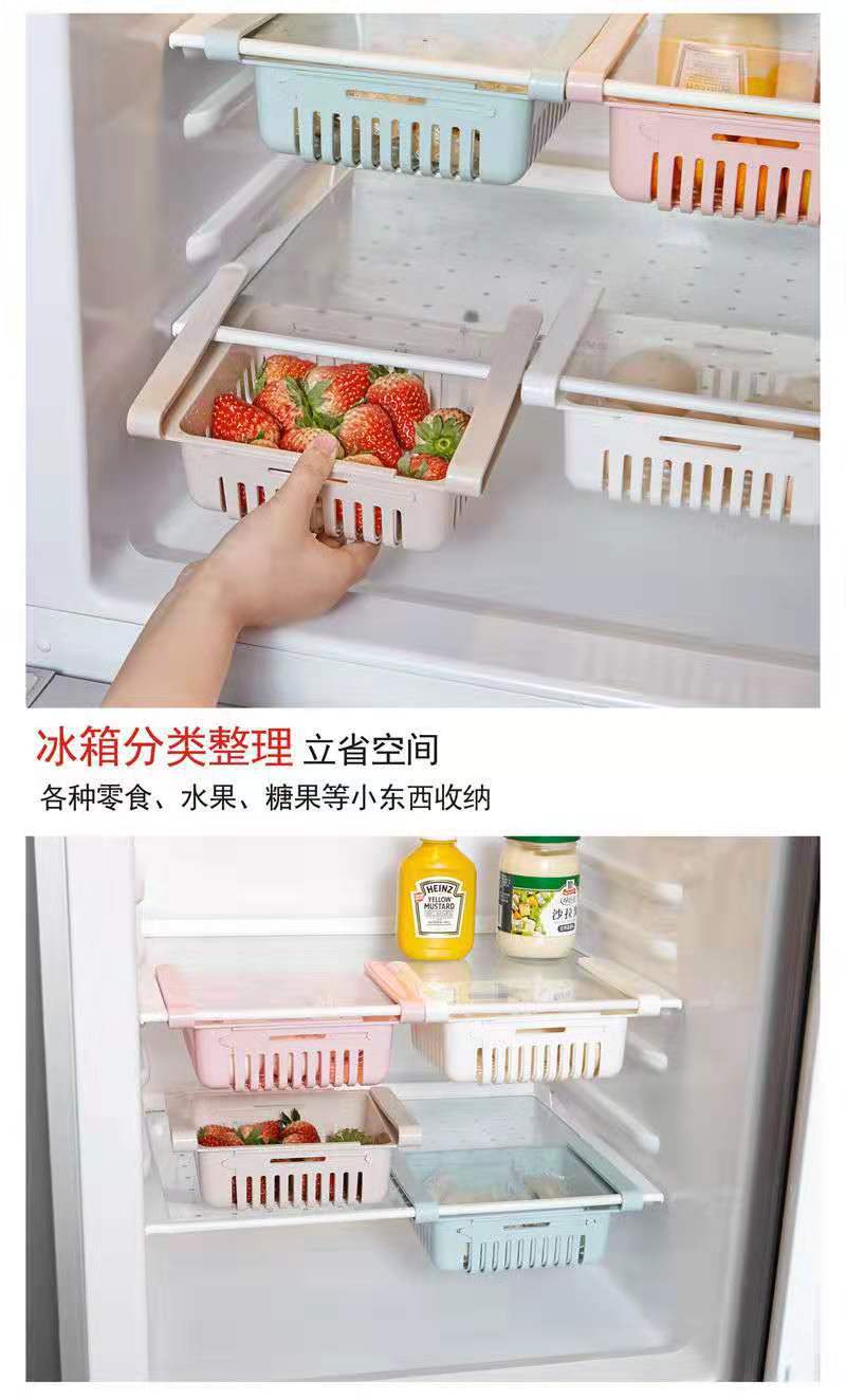 Douyin refrigerator free Retractable basket tray Blue Retractable Hanging basket Pul-out basket finishing frame layout Douyin refrigerator free Retractable basket tray Blue Retractable Hanging basket Pul-out basket finishing frame layout