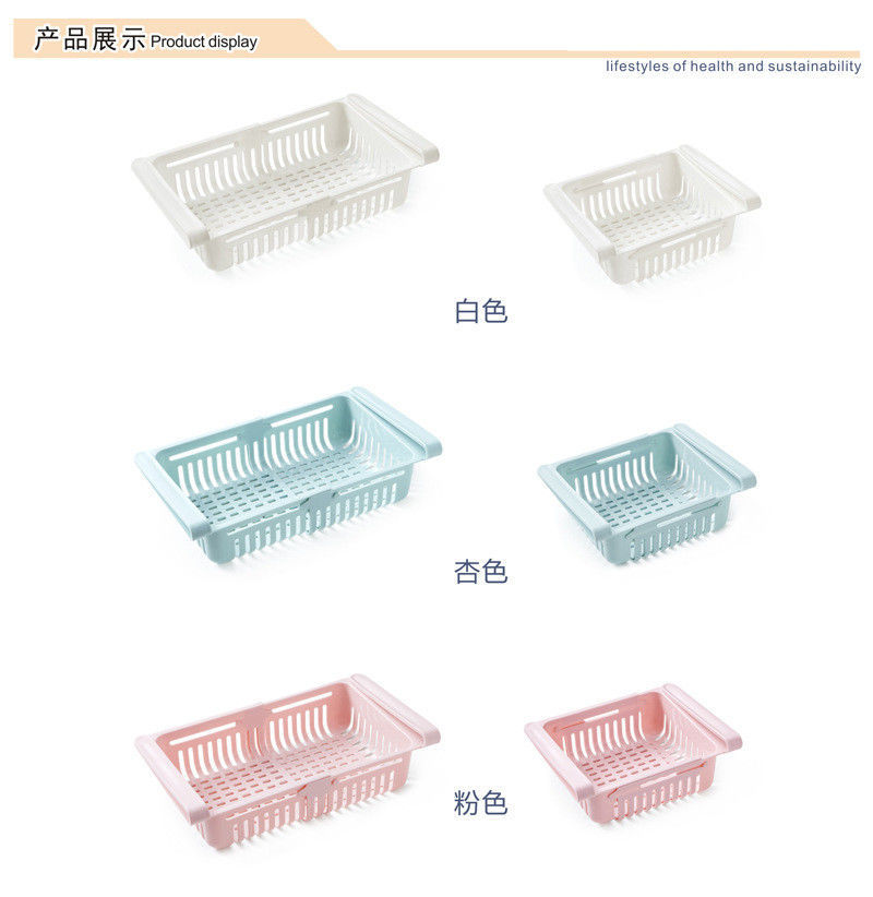 Douyin refrigerator free Retractable basket tray Blue Retractable Hanging basket Pul-out basket finishing frame layout Douyin refrigerator free Retractable basket tray Blue Retractable Hanging basket Pul-out basket finishing frame layout