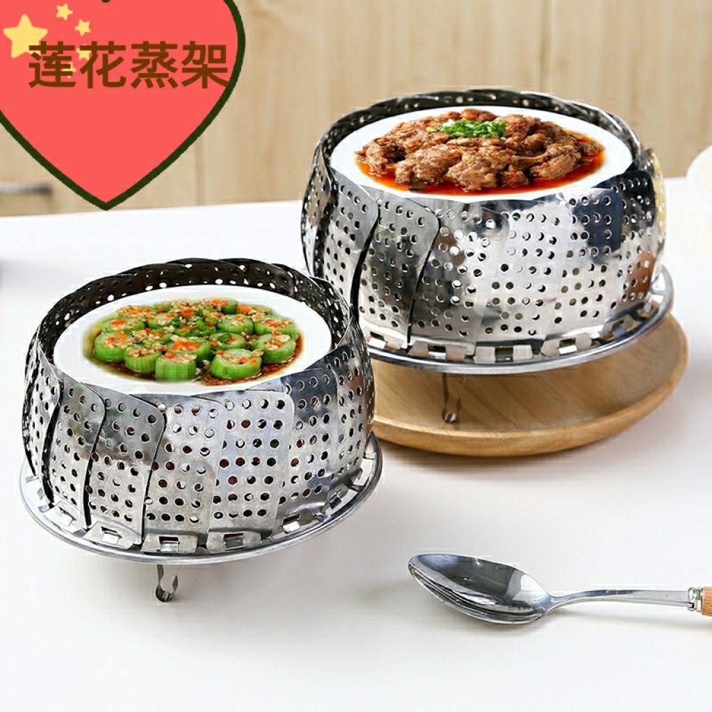 Thickened stainless steel steamer steamer lotus steamer tray steamer tray was fruit can be shrunk and folded on a high tray Thickened stainless steel steamer steamer lotus steamer tray steamer tray was fruit can be shrunk and folded on a high tray