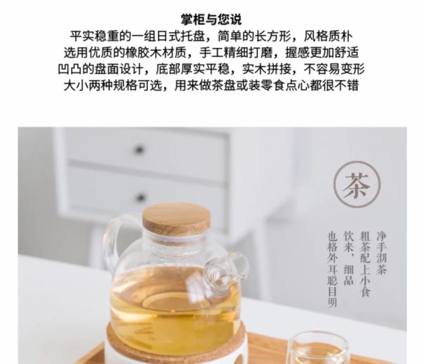 Japanese real wood series rubber wood tray kung fu tea set fruit tray Japanese real wood series rubber wood tray kung fu tea set fruit tray