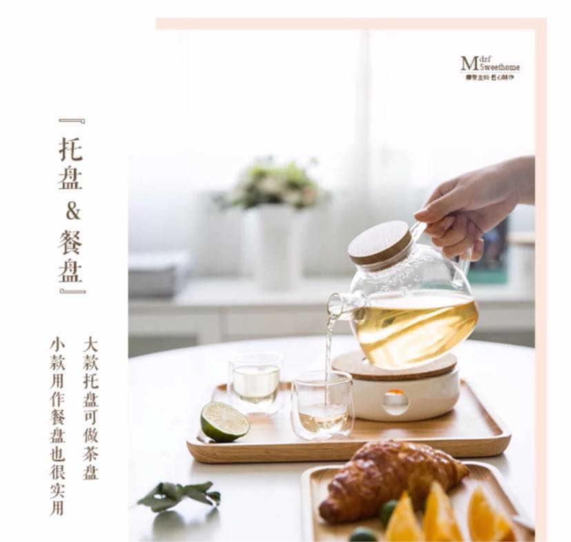 Japanese real wood series rubber wood tray kung fu tea set fruit tray Japanese real wood series rubber wood tray kung fu tea set fruit tray