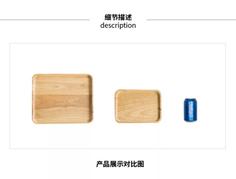 Japanese real wood series rubber wood tray kung fu tea set fruit tray Japanese real wood series rubber wood tray kung fu tea set fruit tray