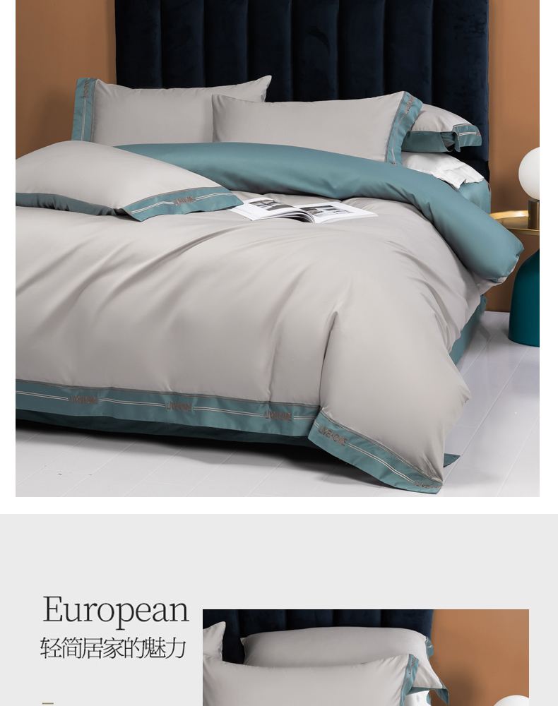 Four Seasons Universal Solid Color Four-Piece Set High-End 100 Quilt Cover Bed Sheet 4 Embroidery Wide Edge Bedding Set Four Seasons Universal Solid Color Four-Piece Set High-End 100 Quilt Cover Bed Sheet 4 Embroidery Wide Edge Bedding Set