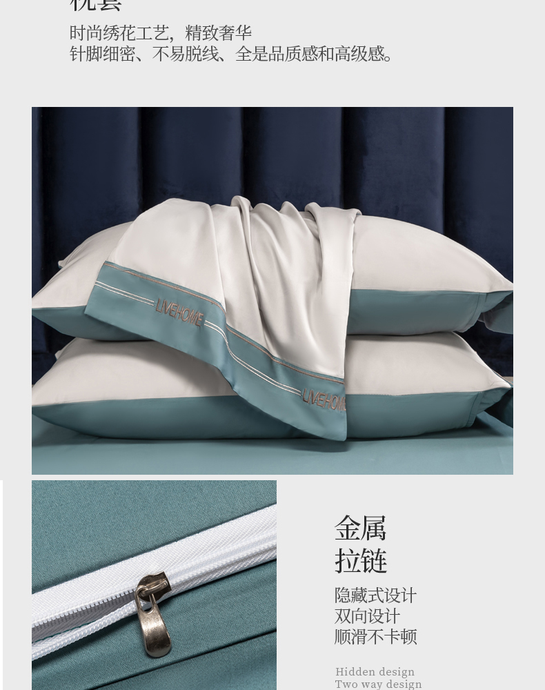Four Seasons Universal Solid Color Four-Piece Set High-End 100 Quilt Cover Bed Sheet 4 Embroidery Wide Edge Bedding Set Four Seasons Universal Solid Color Four-Piece Set High-End 100 Quilt Cover Bed Sheet 4 Embroidery Wide Edge Bedding Set
