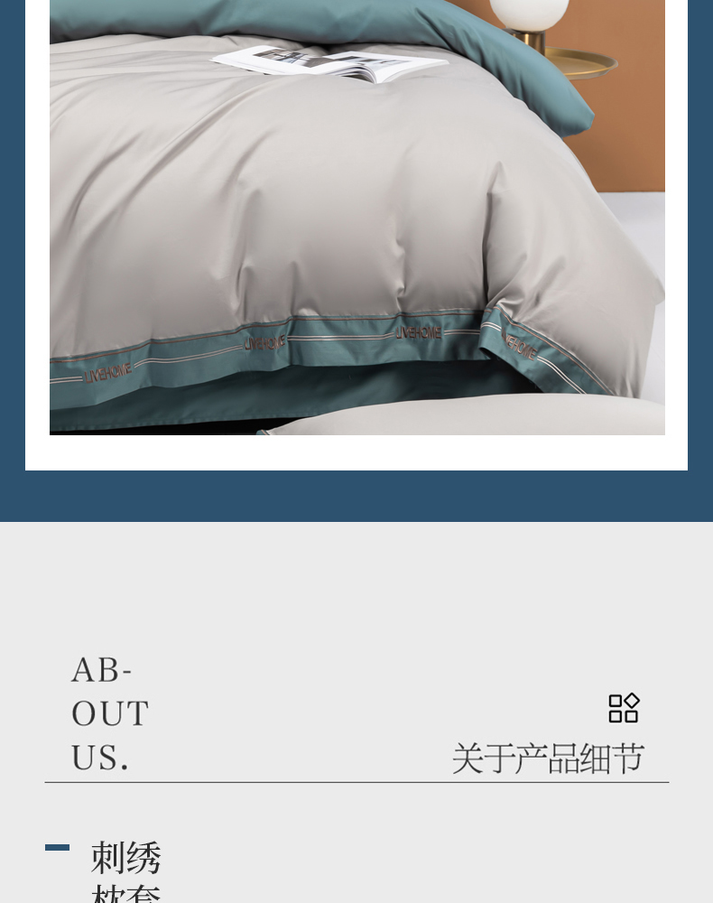 Four Seasons Universal Solid Color Four-Piece Set High-End 100 Quilt Cover Bed Sheet 4 Embroidery Wide Edge Bedding Set Four Seasons Universal Solid Color Four-Piece Set High-End 100 Quilt Cover Bed Sheet 4 Embroidery Wide Edge Bedding Set