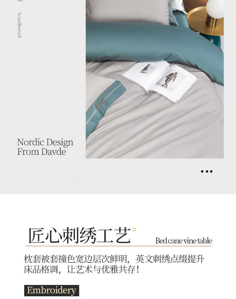 Four Seasons Universal Solid Color Four-Piece Set High-End 100 Quilt Cover Bed Sheet 4 Embroidery Wide Edge Bedding Set Four Seasons Universal Solid Color Four-Piece Set High-End 100 Quilt Cover Bed Sheet 4 Embroidery Wide Edge Bedding Set