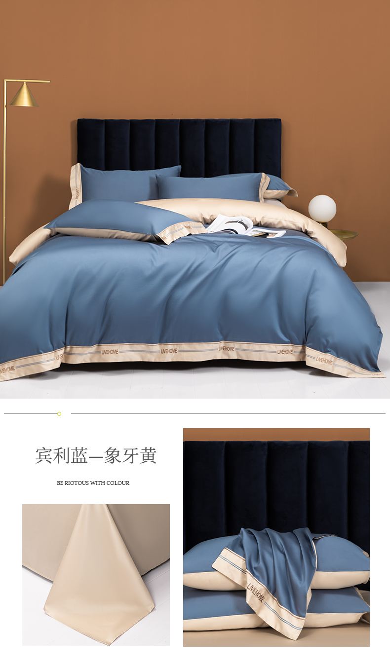 Four Seasons Universal Solid Color Four-Piece Set High-End 100 Quilt Cover Bed Sheet 4 Embroidery Wide Edge Bedding Set Four Seasons Universal Solid Color Four-Piece Set High-End 100 Quilt Cover Bed Sheet 4 Embroidery Wide Edge Bedding Set