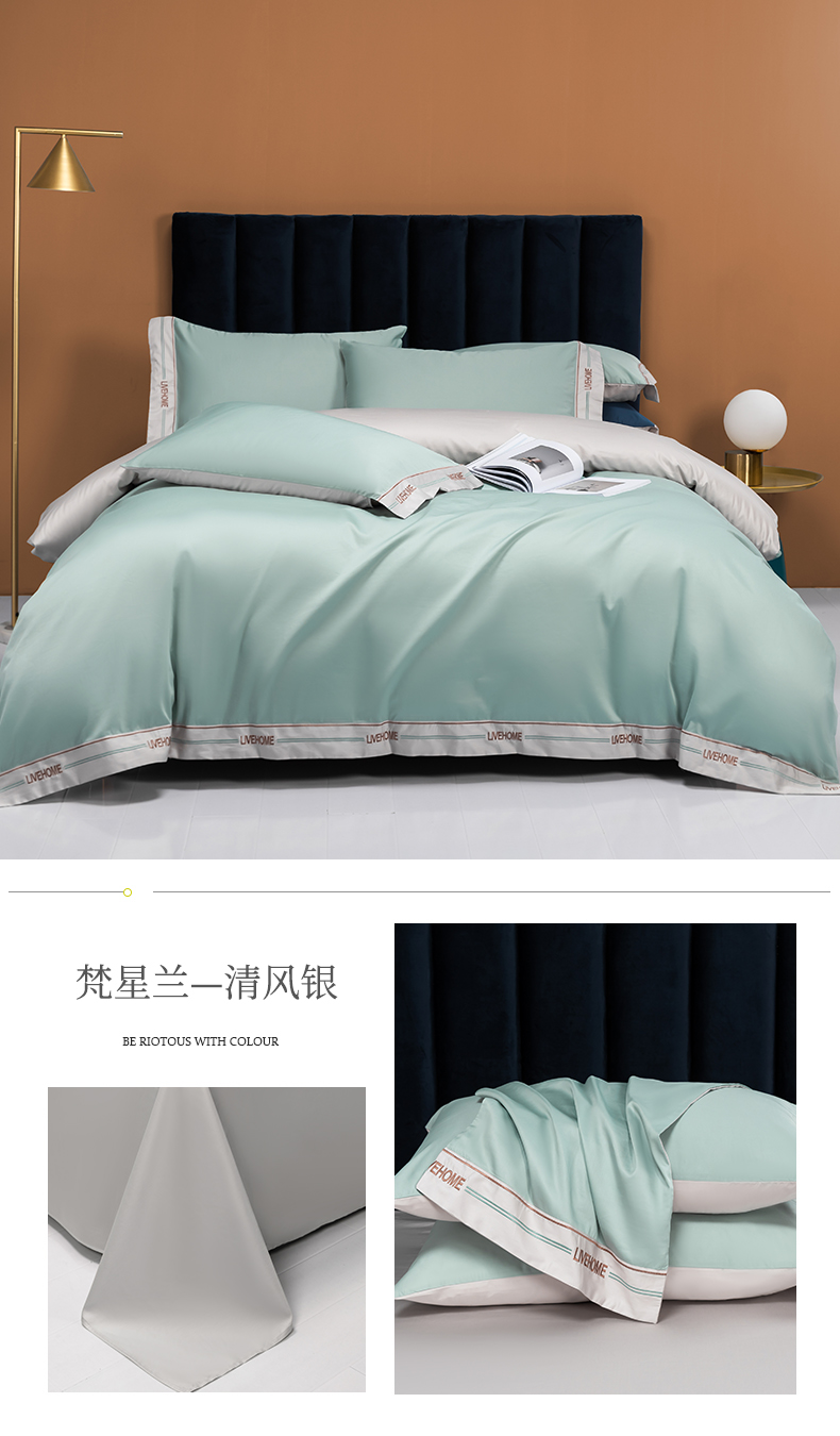 Four Seasons Universal Solid Color Four-Piece Set High-End 100 Quilt Cover Bed Sheet 4 Embroidery Wide Edge Bedding Set Four Seasons Universal Solid Color Four-Piece Set High-End 100 Quilt Cover Bed Sheet 4 Embroidery Wide Edge Bedding Set