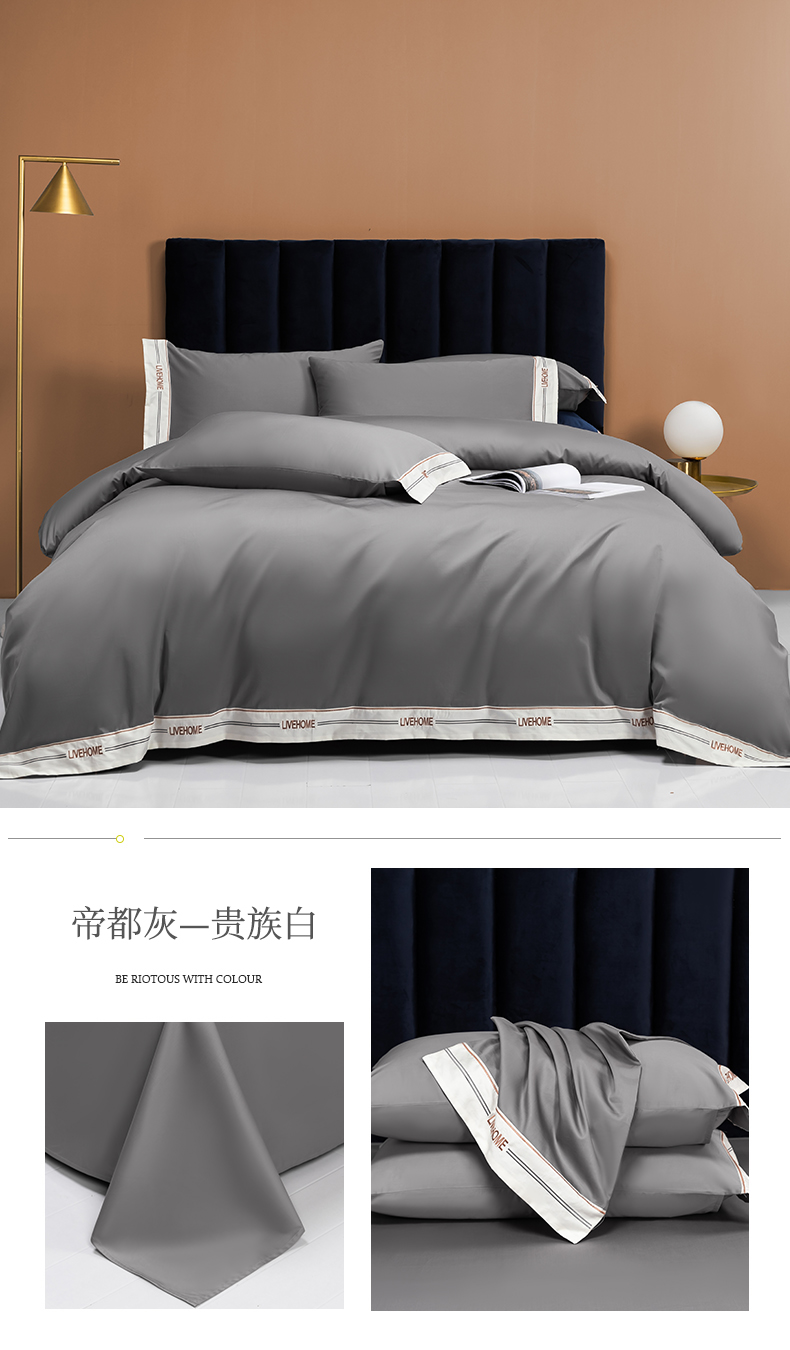 Four Seasons Universal Solid Color Four-Piece Set High-End 100 Quilt Cover Bed Sheet 4 Embroidery Wide Edge Bedding Set Four Seasons Universal Solid Color Four-Piece Set High-End 100 Quilt Cover Bed Sheet 4 Embroidery Wide Edge Bedding Set