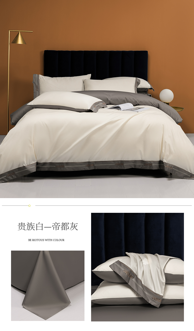Four Seasons Universal Solid Color Four-Piece Set High-End 100 Quilt Cover Bed Sheet 4 Embroidery Wide Edge Bedding Set Four Seasons Universal Solid Color Four-Piece Set High-End 100 Quilt Cover Bed Sheet 4 Embroidery Wide Edge Bedding Set